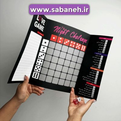 بازی زناشویی نایت چلنج