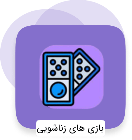 دسته بندی انواع بازی های زناشویی