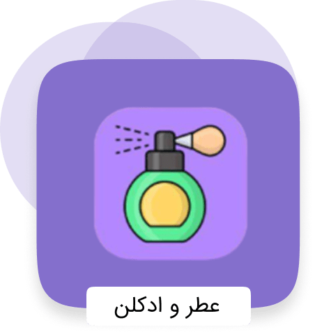 دسته بندی انواع عطر و ادکلن
