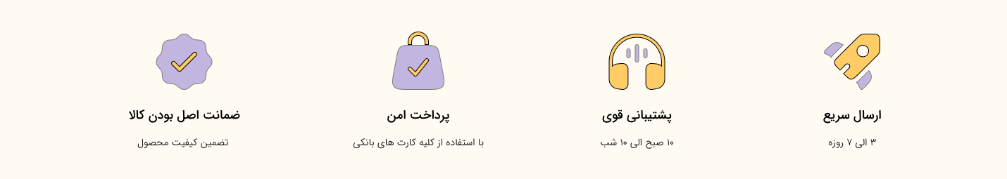 فروشگاه محصولات بهداشتی و زناشویی شبانه | خرید مطمئن با ارسال محرمانه