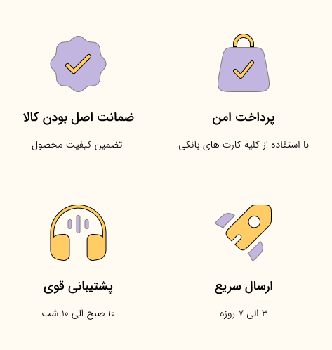فروشگاه محصولات بهداشتی و زناشویی شبانه | خرید مطمئن با ارسال محرمانه
